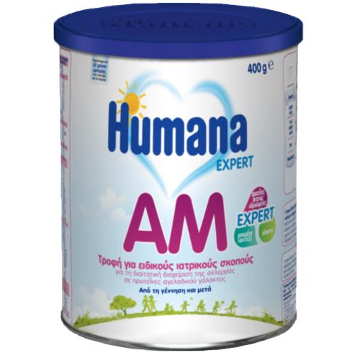 Humana AM Expert 400gr Ειδικό Τρόφιμο για τη Διατροφική Διαχείριση της Αλλεργίας στην Πρωτεΐνη του Αγελαδινού Γάλακτος στα Βρέφη από τη Γέννηση & Μετά 400gr